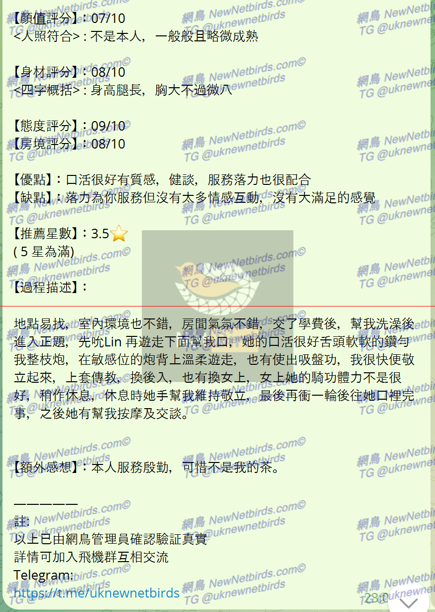 戰號 283 2.png